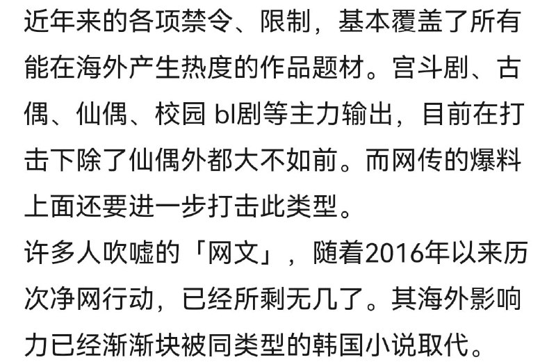 什么海外红，封杀什么互联网女神-马迎新什么海外红，封杀什么互联网女神-马迎新