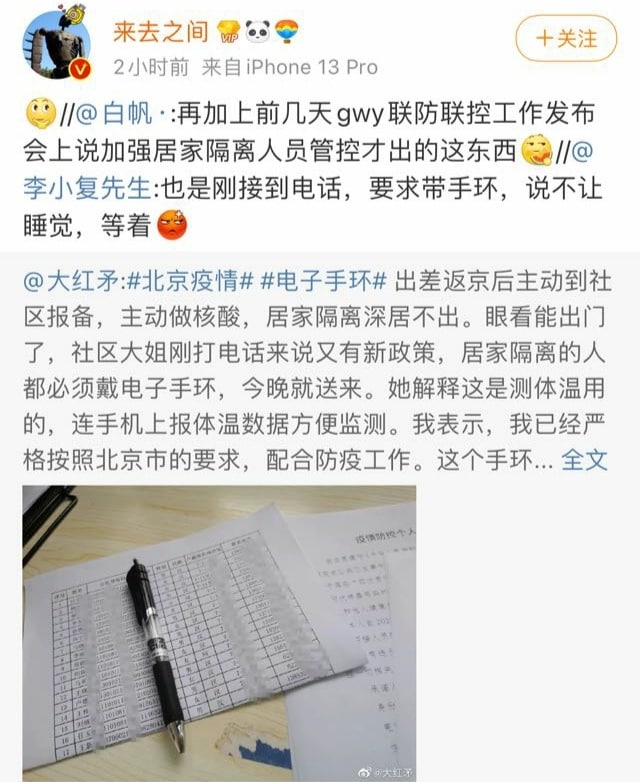 孟晚舟同款高端首饰趋势猜想