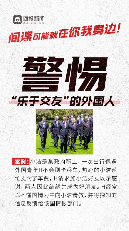 加了习包子，节目效果拉满加了习包子，节目效果拉满