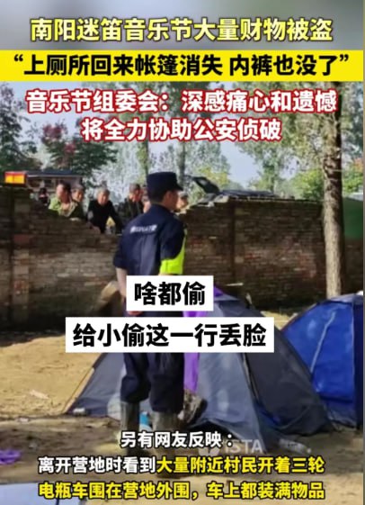 还敢办音乐节吗？   连电缆和电路都不放过，通通拿下！俺寻思这也没人要啊，俺们直接拿车来进货咯还敢办音乐节吗？   连电缆和电路都不放过，通通拿下！俺寻思这也没人要啊，俺们直接拿车来进货咯
