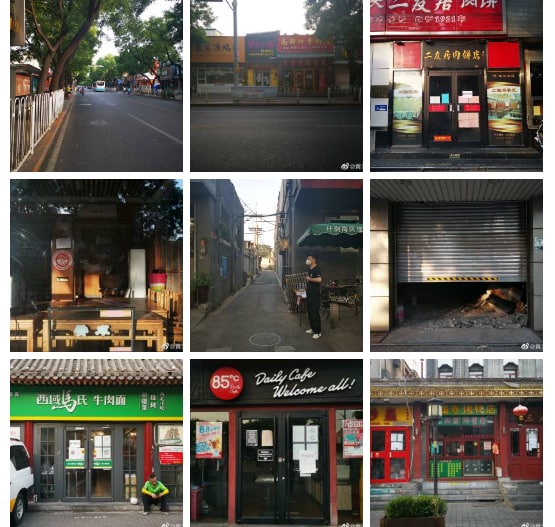 新街口（一）萧条，哈尔滨休闲街（二）萧条，国资控股街（三）萧条，景德镇夜不开店（四）萧条，天津文化街（五）萧条投稿By