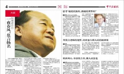 以前还上过 党媒、央视，  咋现在成 勾罕见了投稿By