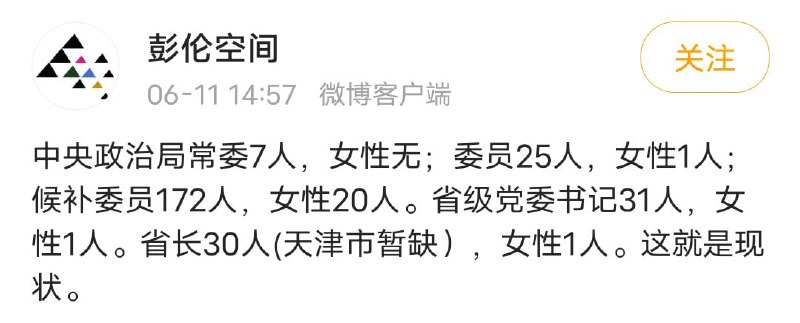 我们怀念他投稿By