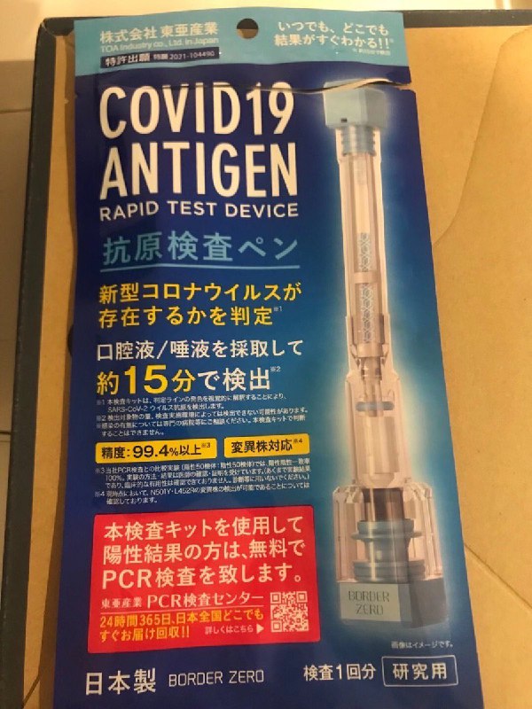 邢平的干爹(令和四年版)