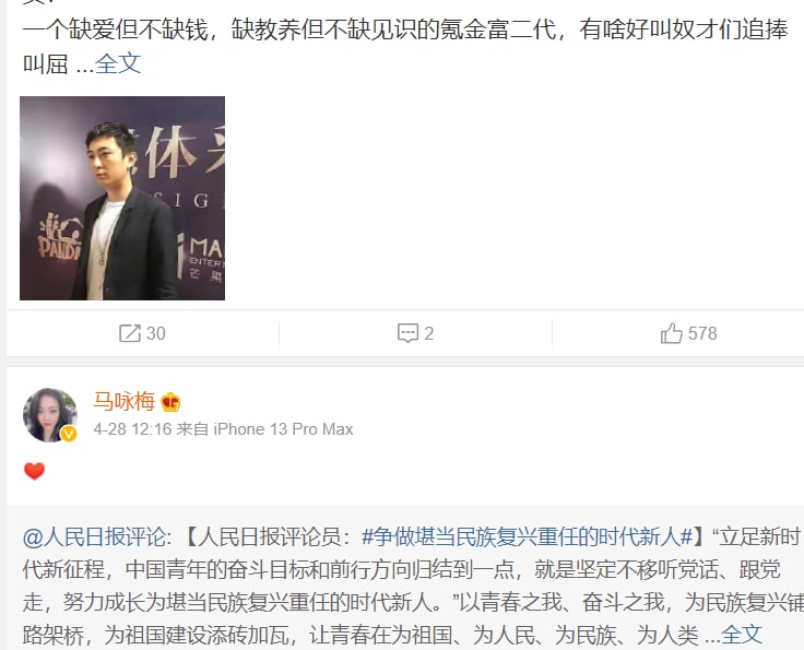 谷爱凌可当环球小姐投稿By