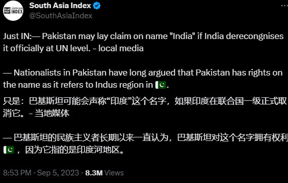 巴基斯坦改名为印度，印度改名巴拉特巴基斯坦改名为印度，印度改名巴拉特