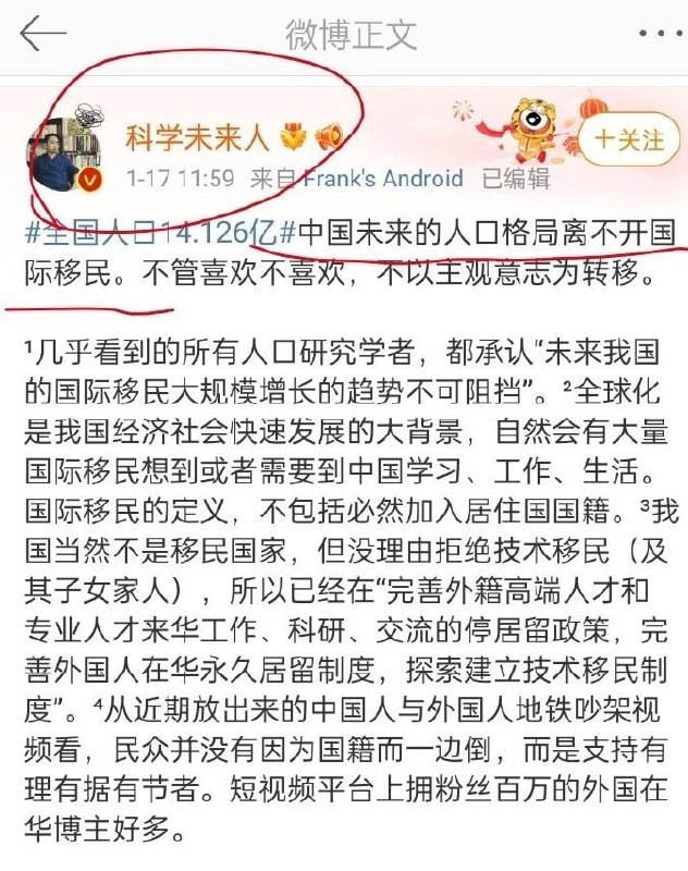 中国政府释放信号习近平👅马迎新下面中国政府释放信号习近平👅马迎新下面