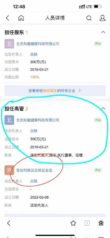 #王晶 这下破案了  张津瑜女警是小三#王晶 这下破案了  张津瑜女警是小三