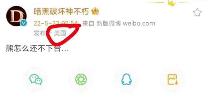 暗黑破坏神不朽 国服 惨遭延期发布、网易股价暴跌 （原因是辱包）投稿By