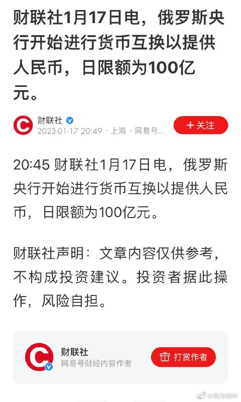 孝子当道，我俄爹幸福