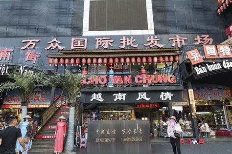 云南瑞丽市，黑龙江绥芬河，广西东兴市（绝对化清零模式 ，你连新闻都看不到）这三个地方废了云南瑞丽市，黑龙江绥芬河，广西东兴市（绝对化清零模式 ，你连新闻都看不到）这三个地方废了