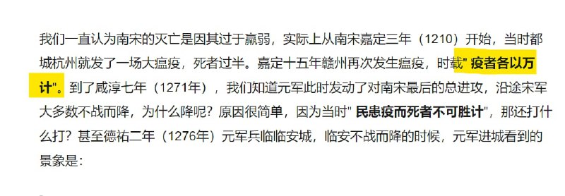 中国王朝末年各种天灾投稿By