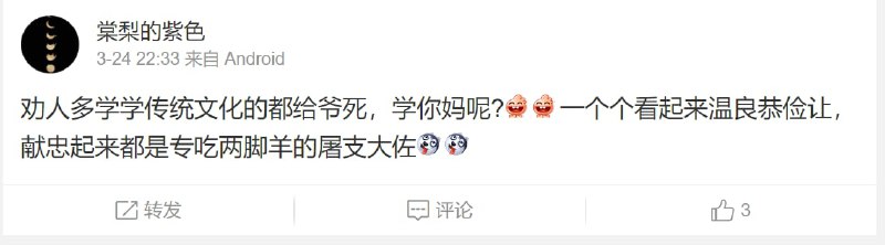 怀念他们怀念他们