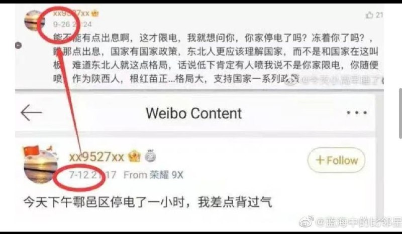 墙国粉红式偷乐法，典马迎新⚔️大佐