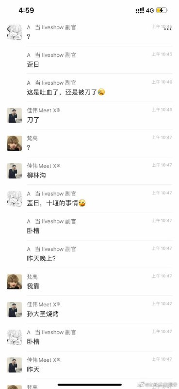 十堰烧烤摊杀人案，被你国疯狂压热搜，搞毛线习近平👅马迎新十堰烧烤摊杀人案，被你国疯狂压热搜，搞毛线习近平👅马迎新