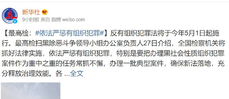 再聚众闹事，就是犯罪了！不是寻衅滋事投稿By