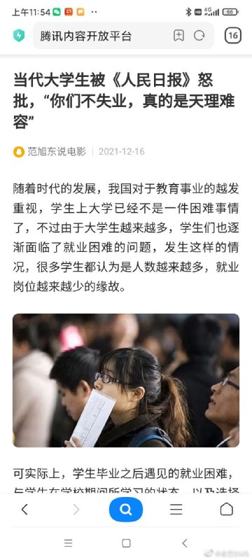 最近墙内突然调侃起这个了投稿By