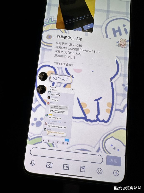 格机模块作者，在酷安发布面具模块，然后通过阿里云服务器远程下发代码格机原理是利用开机自启更新远程的格机命令，现在不少于200人中招了，投稿By