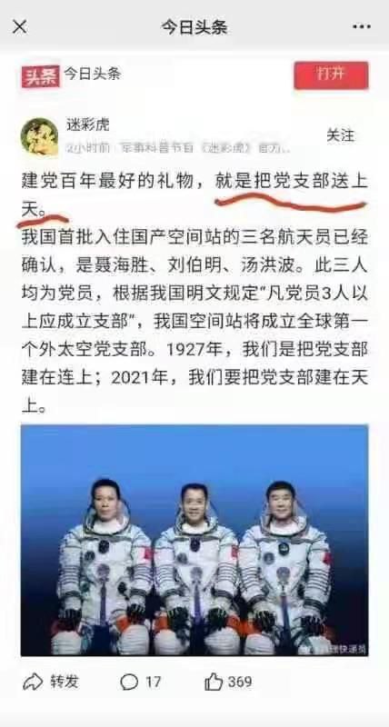 上去后就别特么再下来祸害了！