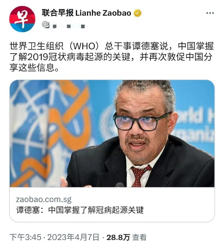 当初叫人家小甜甜，现在叫人家世卫组织 #合订本当初叫人家小甜甜，现在叫人家世卫组织 #合订本