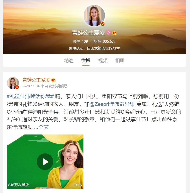 洛杉矶时间 十月三日我是中国人 依然没有歌颂就是支持习近平洛杉矶时间 十月三日我是中国人 依然没有歌颂就是支持习近平