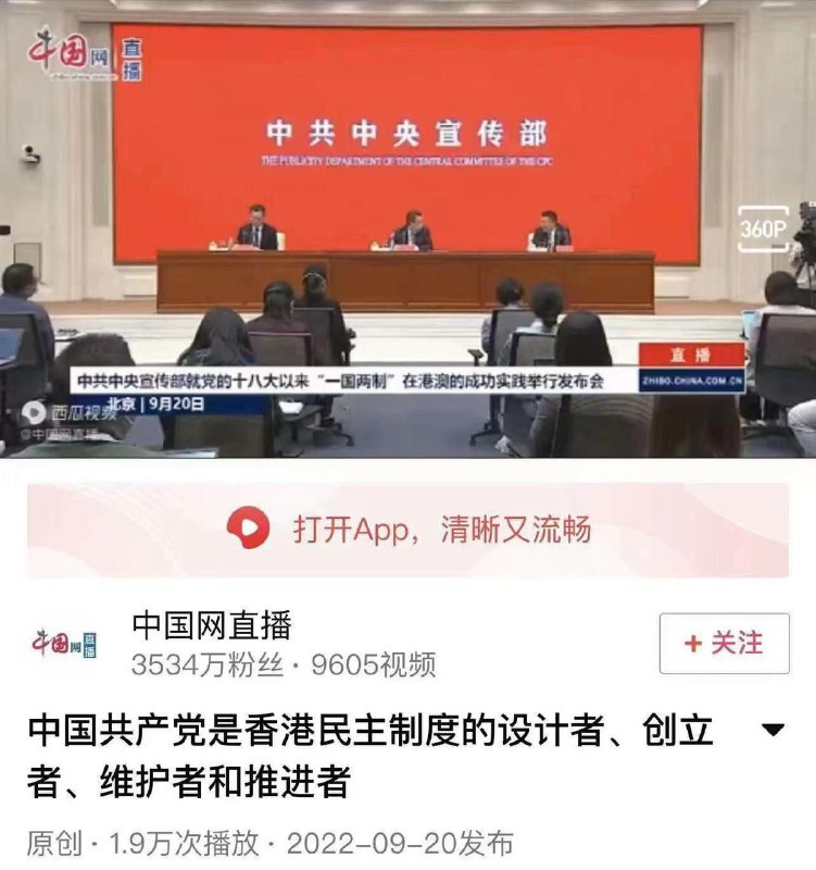 他是香港之父暗黑版习近平