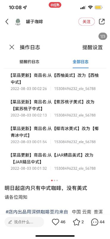 民间抗议 第四套制裁🤡By