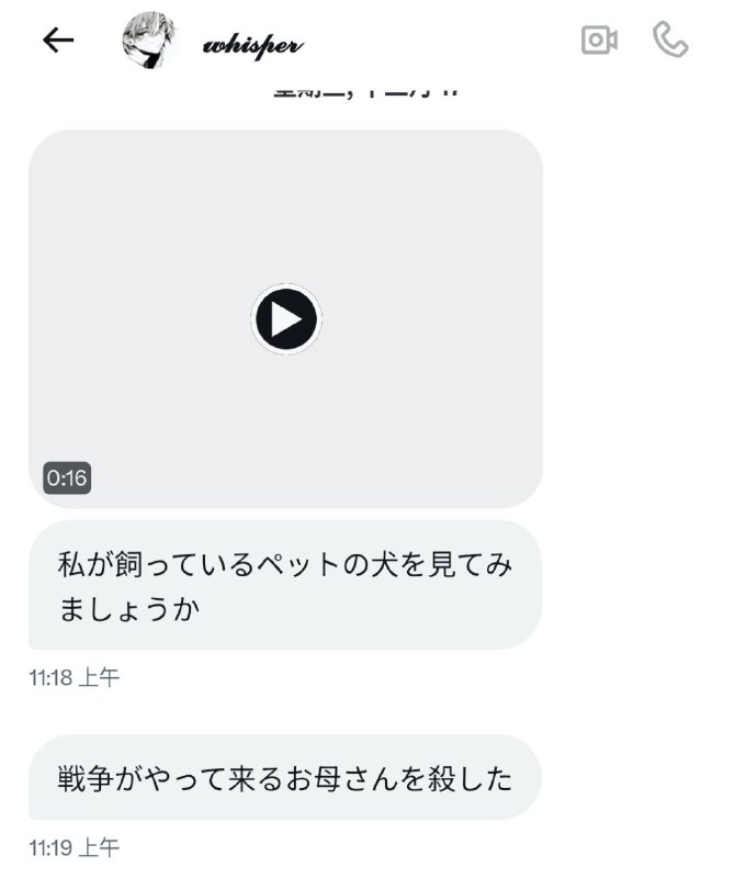 粉蛆知道自己用的机翻有多好笑吗？😎 匿名投稿粉蛆知道自己用的机翻有多好笑吗？😎 匿名投稿