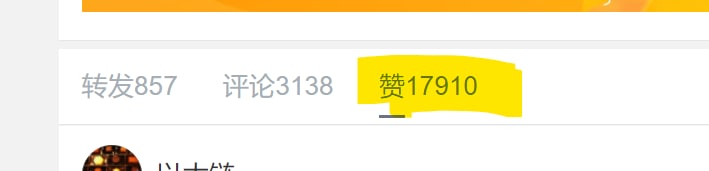 粉红们都很认同的墙国逻辑！投稿By