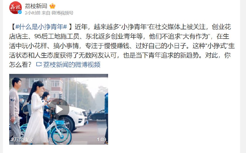 又出特色词汇了