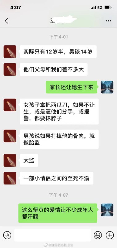 响应三胎政策投稿By