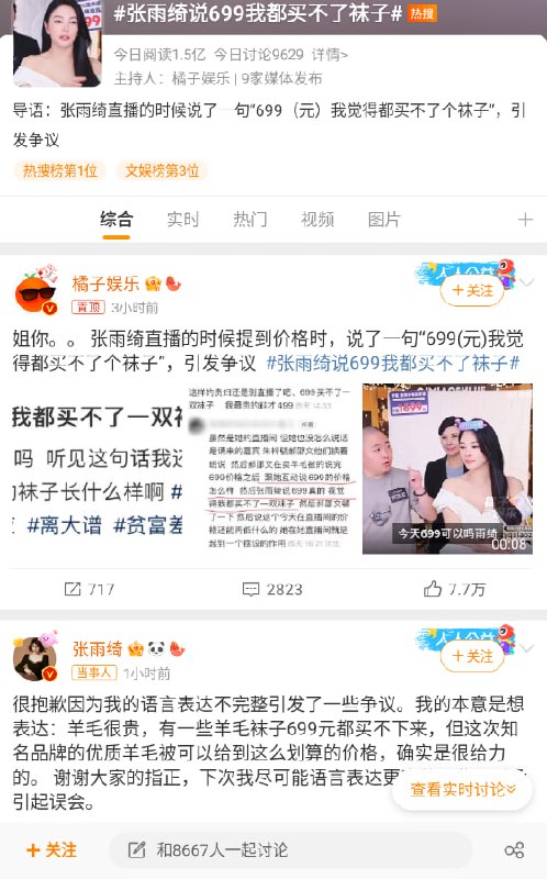 对中国经济感到悲观，我在墙内冲浪的时代