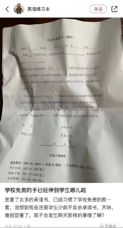 上海浦东因为多名学生重开，所以投稿by