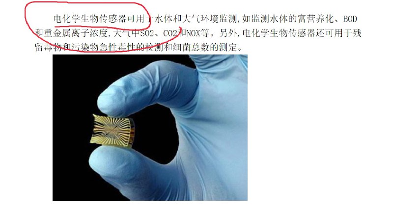 中国又制造黑科技了By