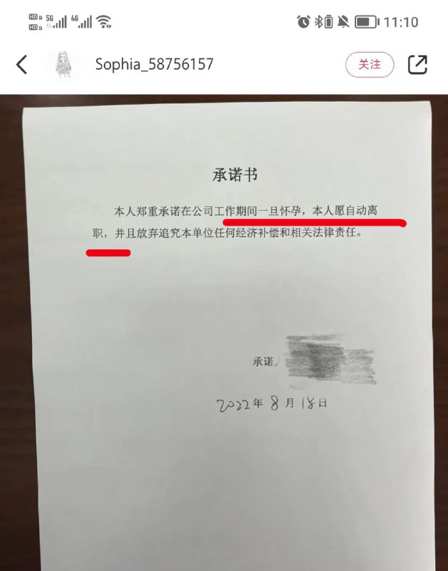 早就说了，利好体制内繁殖，体制外贱民绝种计划