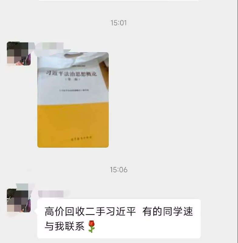 有二手彭丽媛吗By