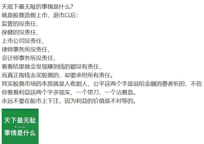拔网线救市疗法成功，