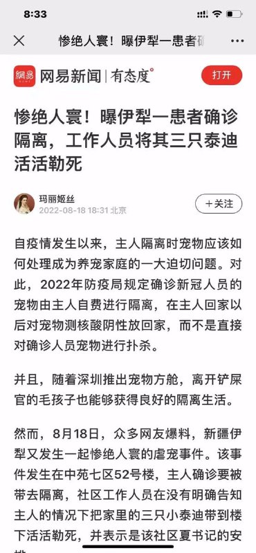 索多玛日常，建议转移大翻译区域，让洋人落泪