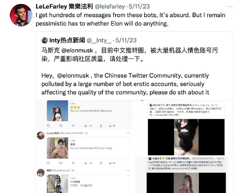 中共外宣机器人污染中推圈