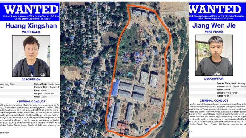 美国寻求引渡两名缅甸