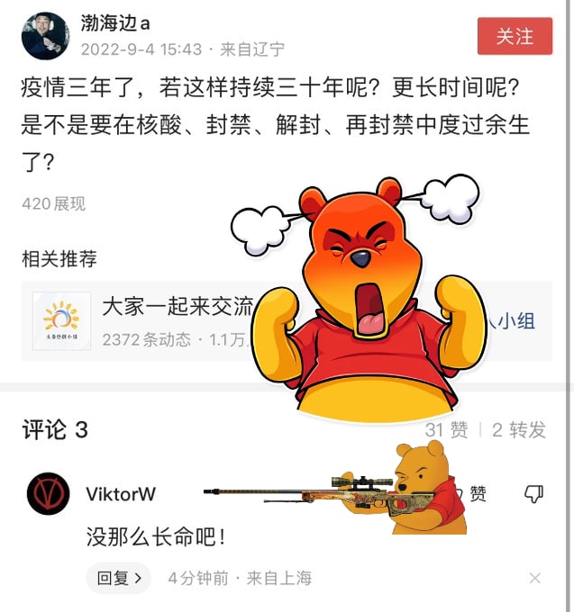 朕长命百岁马迎新⚔️贩卖幼女