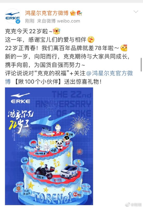 🤔还想开百年老店投稿By