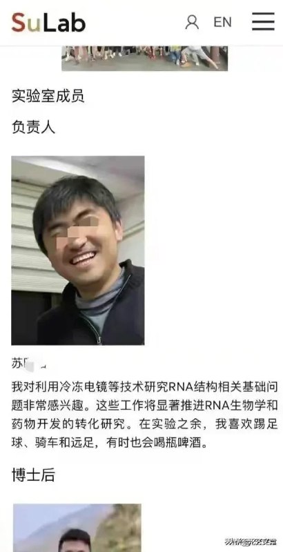 川大教授 迷奸女博士川大教授 迷奸女博士