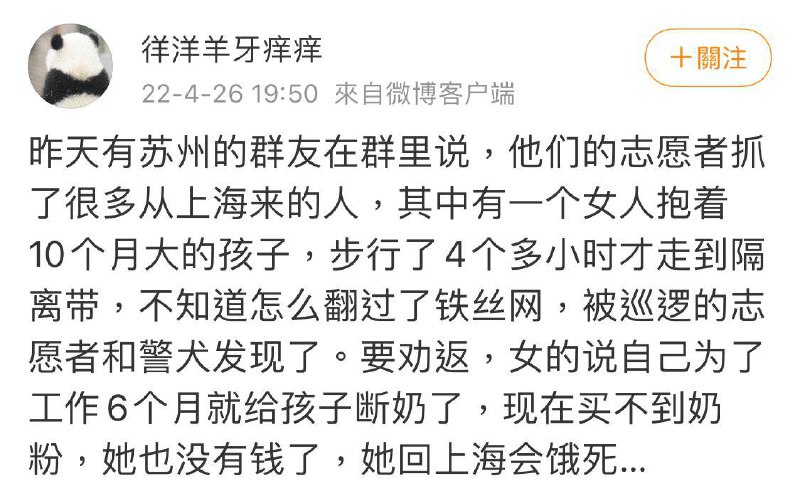 北朝鲜上海市，可怜的娘，可怜的朝鲜人