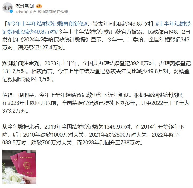 奥运会振奋人心完，还