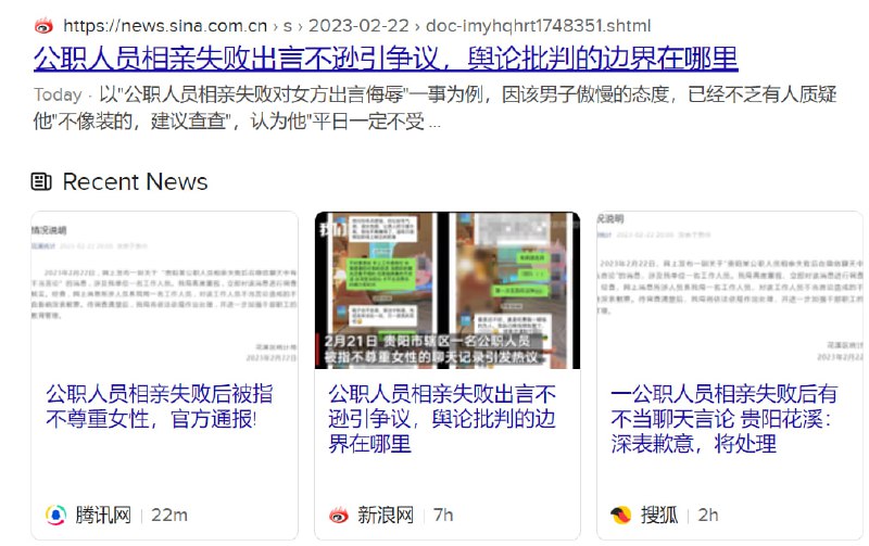 中国日常，当条狗都是人上人一抓一大把”“是你们的福气”“熬到退休都躺不平”……该男子言论里高傲的语气，惹恼了不少网友