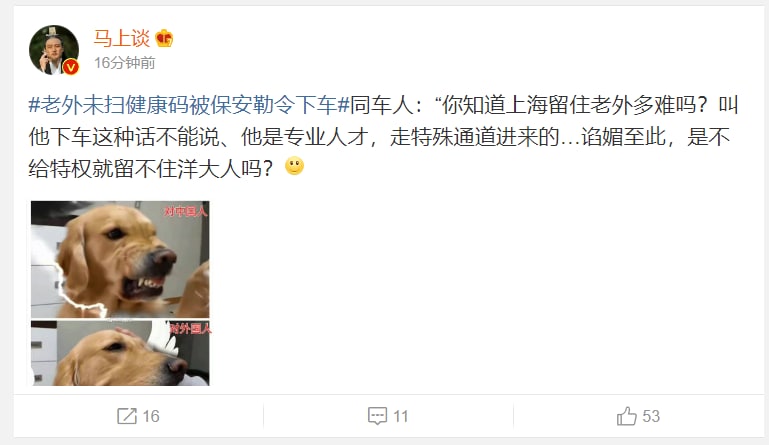 最近争议比较大的洋大人视频最近争议比较大的洋大人视频