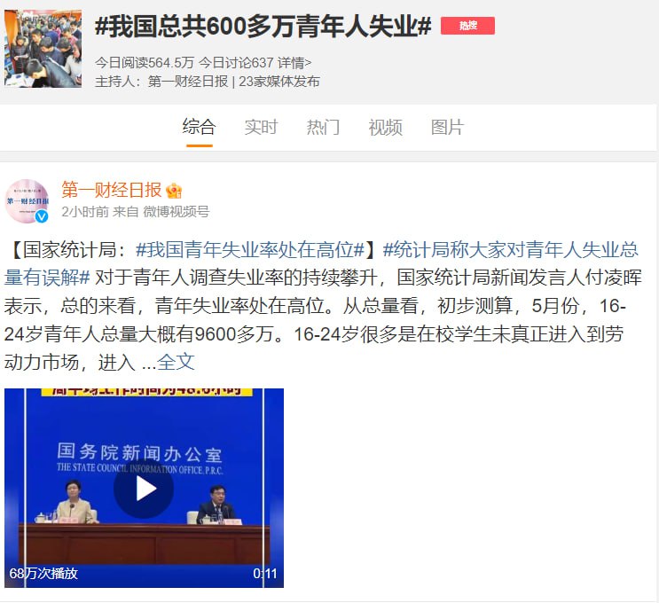 好，国泰民安，祖国富强