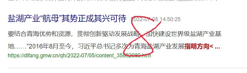 7月1日-7月19日 指明了11个方向，去掉双休日节假日 一天指明一个方向投稿By