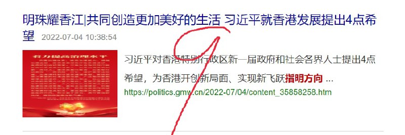 7月1日-7月19日 指明了11个方向，去掉双休日节假日 一天指明一个方向投稿By